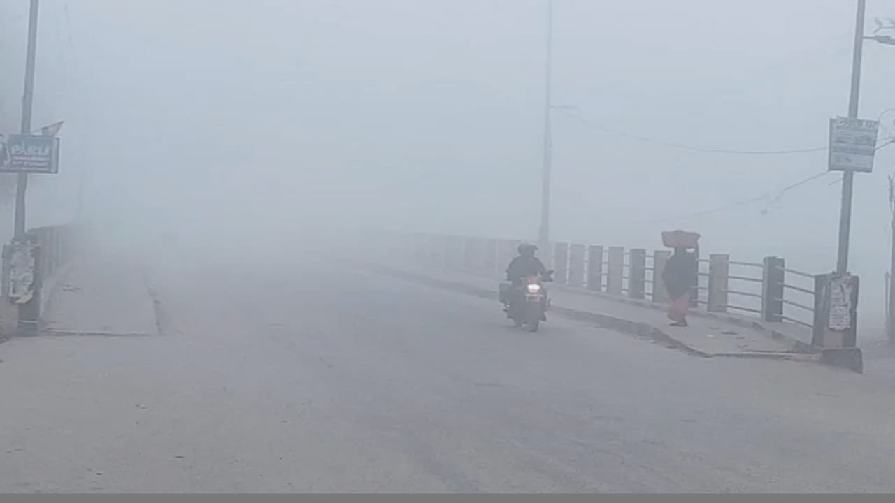 Bihar Weather : तीन दिनों तक घने कोहरे में डूबा रहेगा दिन, न्यूनतम तापमान 10 डिग्री से भी रहेगा नीचे
