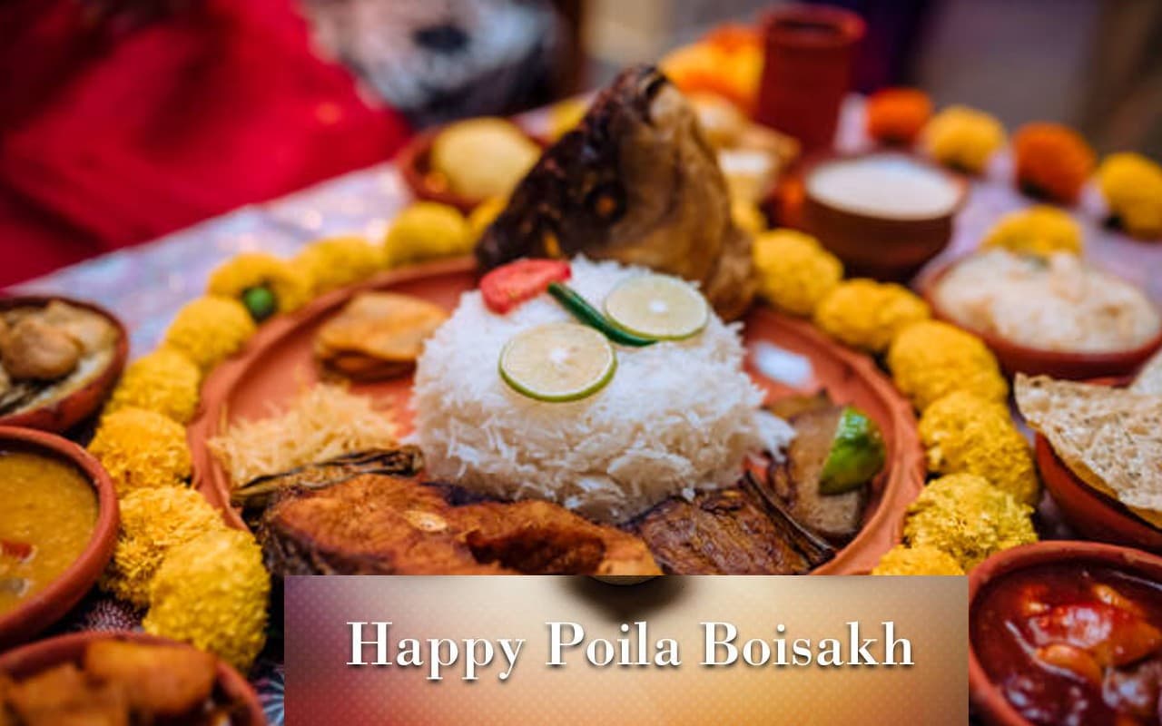 Poila Baisakh 2023: कब मनाते हैं पोइला बैसाख, जानें तिथि, इतिहास, बंगाली नव वर्ष का महत्व