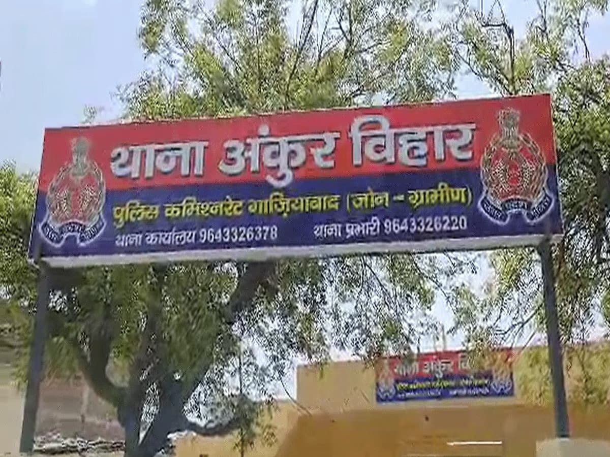 गाजियाबाद: कॉन्स्टेबल दंपति के शव फ्लैट में मिले, सालभर पहले किया ​था प्रेम विवाह, कॉल डिटेल खंगाल रही पुलिस