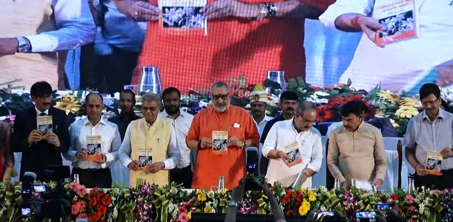 केंद्रीय मंत्री गिरिराज सिंह का ऐलान- जीरो कार्बन फुटप्रिंट वाले पंचायत को मिलेगा अवॉर���ड