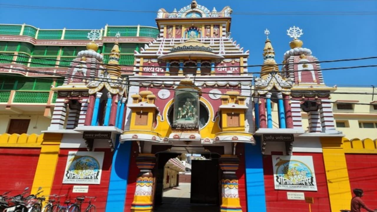 गीता प्रेस को मिलेगा 2021 का गांधी शांति पुरस्कार, संस्कृति मंत्रालय ने की घोषणा, पीएम मोदी ने दी बधाई गीता प्रेस को मिलेगा 2021 का गांधी शांति पुरस्कार, संस्कृति मंत्रालय ने की घोषणा, पीएम मोदी ने दी बधाई