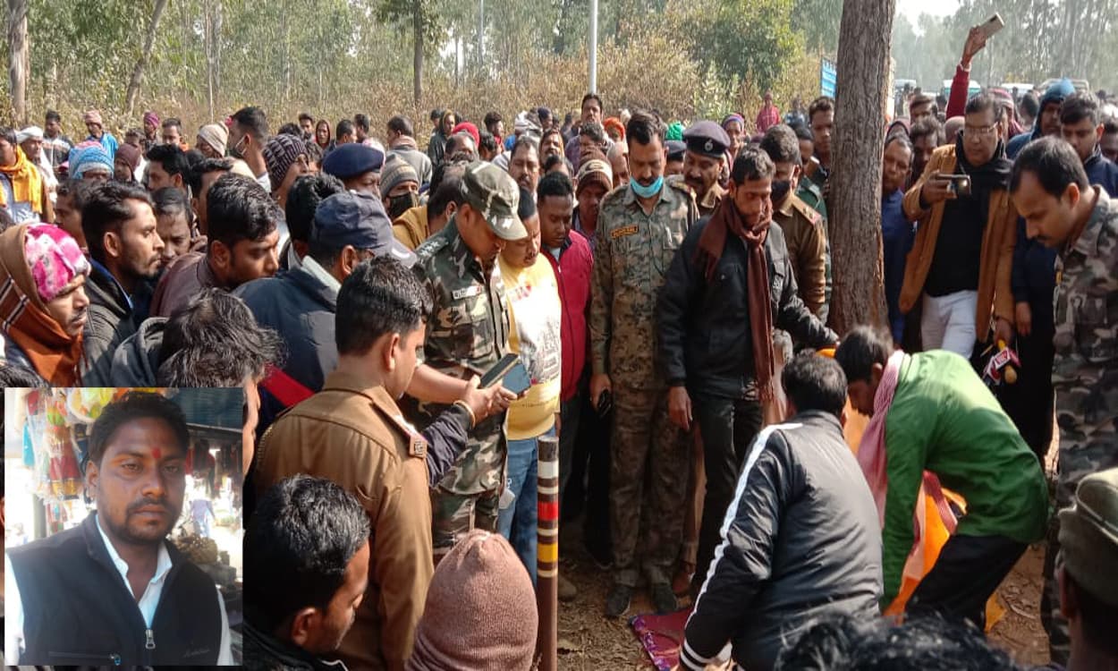 गोला में आजसू कार्यकर्ता की हत्या, धोबियाजारा जंगल से बरामद हुआ शव, जांच में जुटी पुलिस गोला में आजसू कार्यकर्ता की हत्या, धोबियाजारा जंगल से बरामद हुआ शव, जांच में जुटी पुलिस