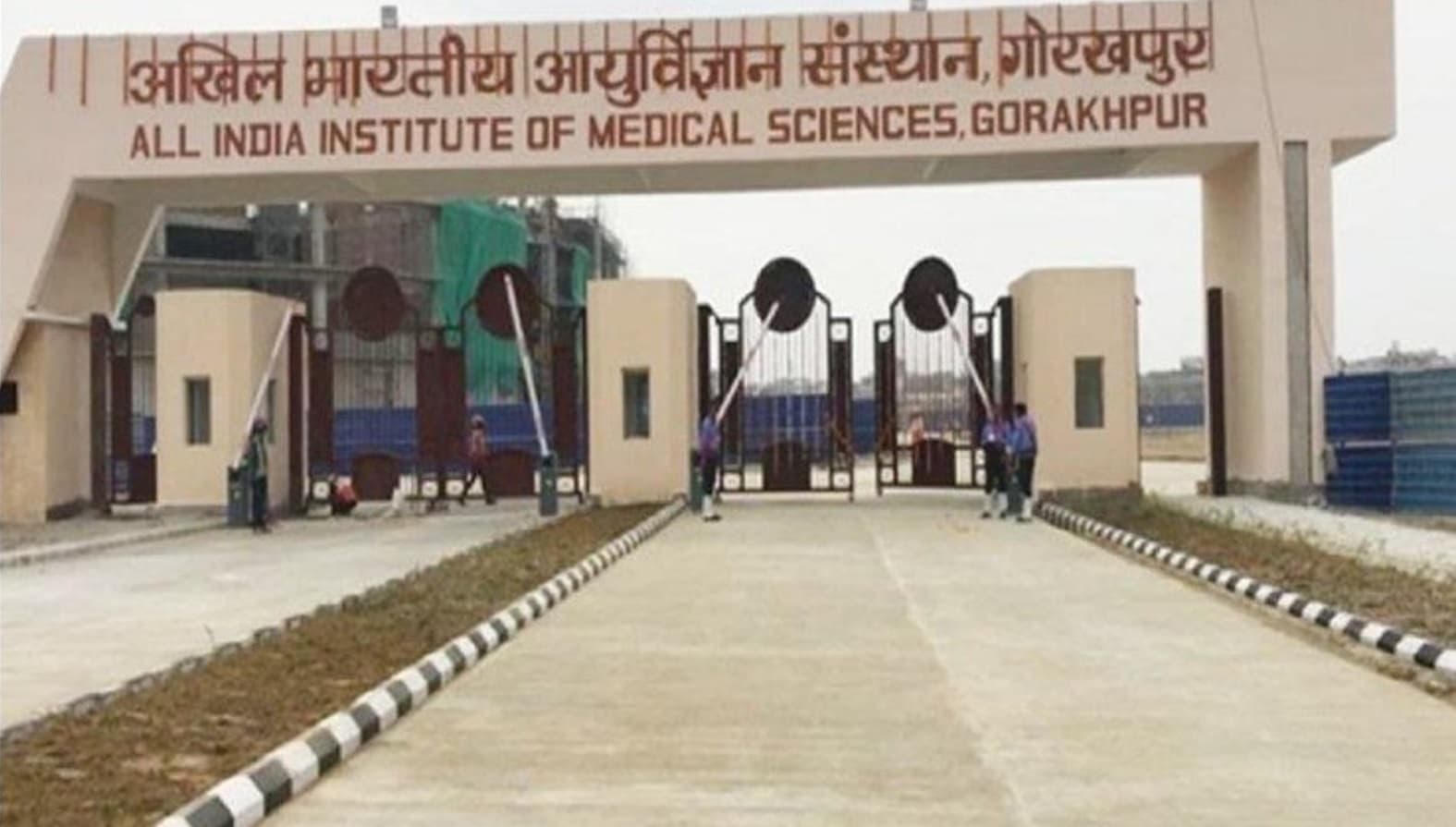 Gorakhpur News: सीएम योगी आज AIIMS में ऑडिटोरियम और तंबाकू नियंत्रण केंद्र का करेंगे उद्घाटन