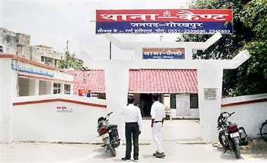 Crime News: गोरखपुर में संदिग्ध हालत में मिली नेपाली युवक की लाश, पोस्टमार्टम रिपोर्ट से खुलेगा ‘राज’