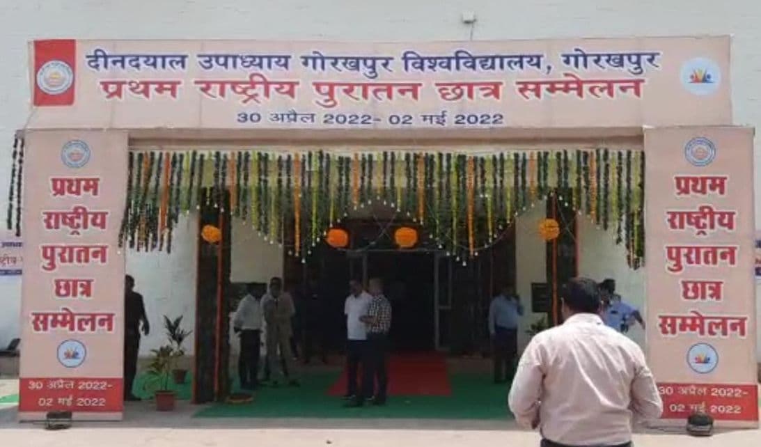 गोरखपुर विश्वविद्यालय के 23K पूर्व छात्र हो रहे ‘एकजुट’, केंद्रीय रक्षामंत्री राजनाथ सिंह ने दिया संदेश
