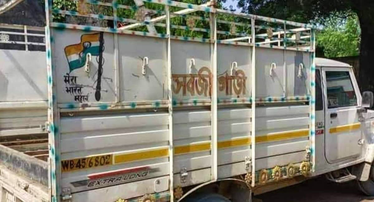 West Bengal News: सब्जी ढोने वाले पिकअप वैन से विस्फोटकों का जखीरा बरामद, चालक-खलासी फरार