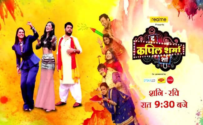 Kapil Sharma के शो में सपना ने यूं उड़ाया Trump का मजाक, देखें VIDEO