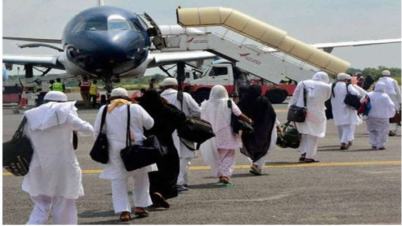 Hajj Yatra 2023: हज यात्रियों के लिए हुए कई बड़े बदलाव, जायरीन अपने साथ ले जा सकेंगे इतना सामान…