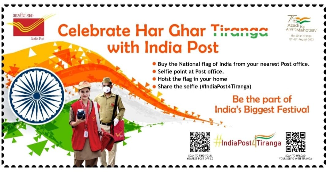 मुजफ्फरपुर में ‘हर-घर तिरंगा अभियान’ के तहत डाकघरों से तिरंगा की बिक्री शुरू, हर घर पर लहराएगा तिरंगा