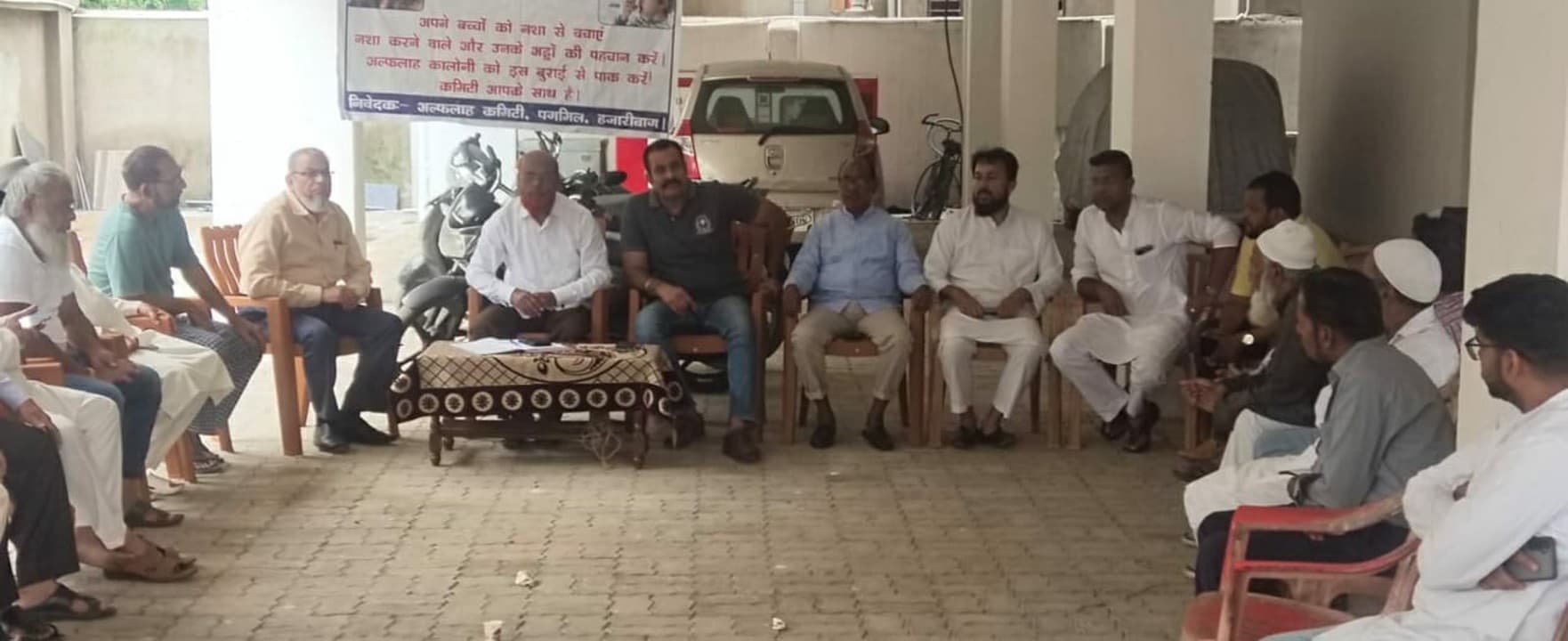नशे की गिरफ्त में जा रहे हजारीबाग शहर के युवा, अब अभिभावकों ने लिया नशा से दूर करने का संकल्प