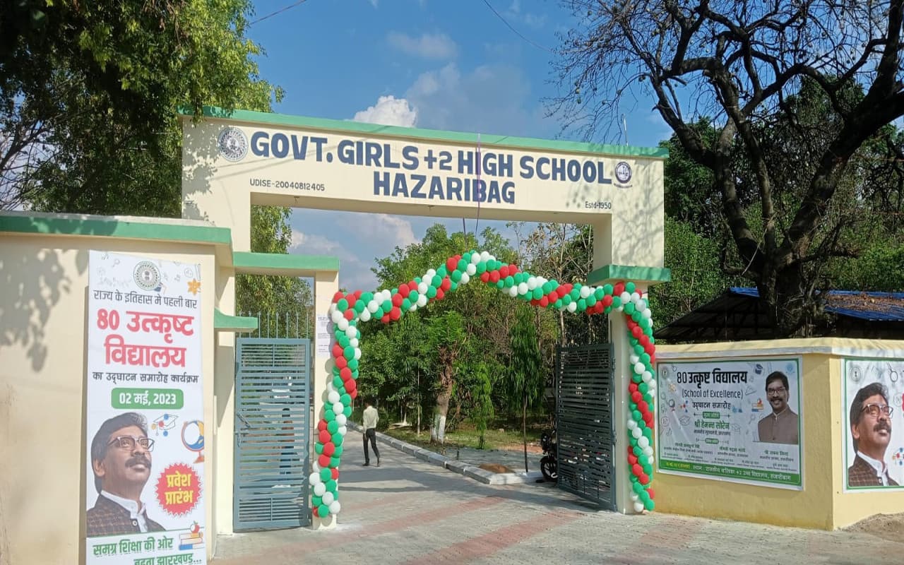 हजारीबाग के 4 उत्कृष्ट स्कूलों में अब निजी स्कूलों की तर्ज पर होगी पढ़ाई,सीएम हेमंत ने नये भवन का किया उद्घाटन