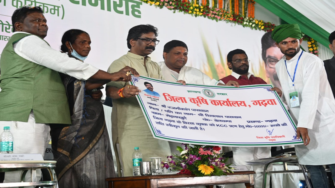 लातेहार में बिरसा किसान सम्मान समारोह में बोले  CM हेमंत सोरेन- किसान समृद्ध होंगे तो राज्य समृद्ध होगा