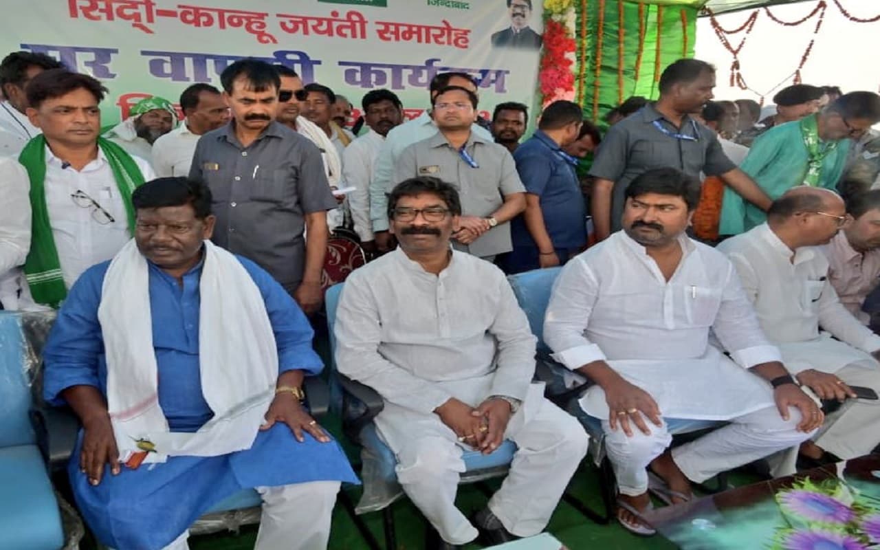 सिदो-कान्हू की जयंती पर हेमलाल मूर्मू की झामुमो में घर वापसी, सरकारी नौकरी पर क्या बोले सीएम हेमंत सोरेन?