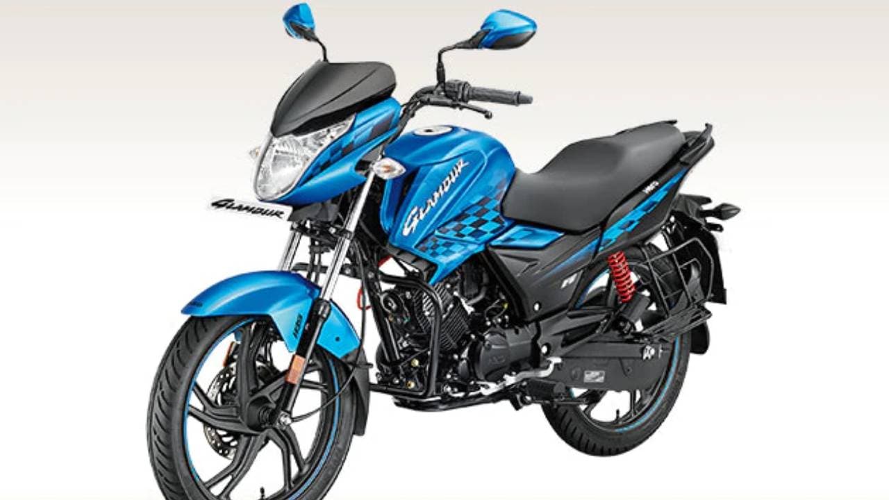 हीरो ग्लैमर बाइक बाजार में हो गई लॉन्च, एक लीटर में 63 किमी माइलेज का दावा