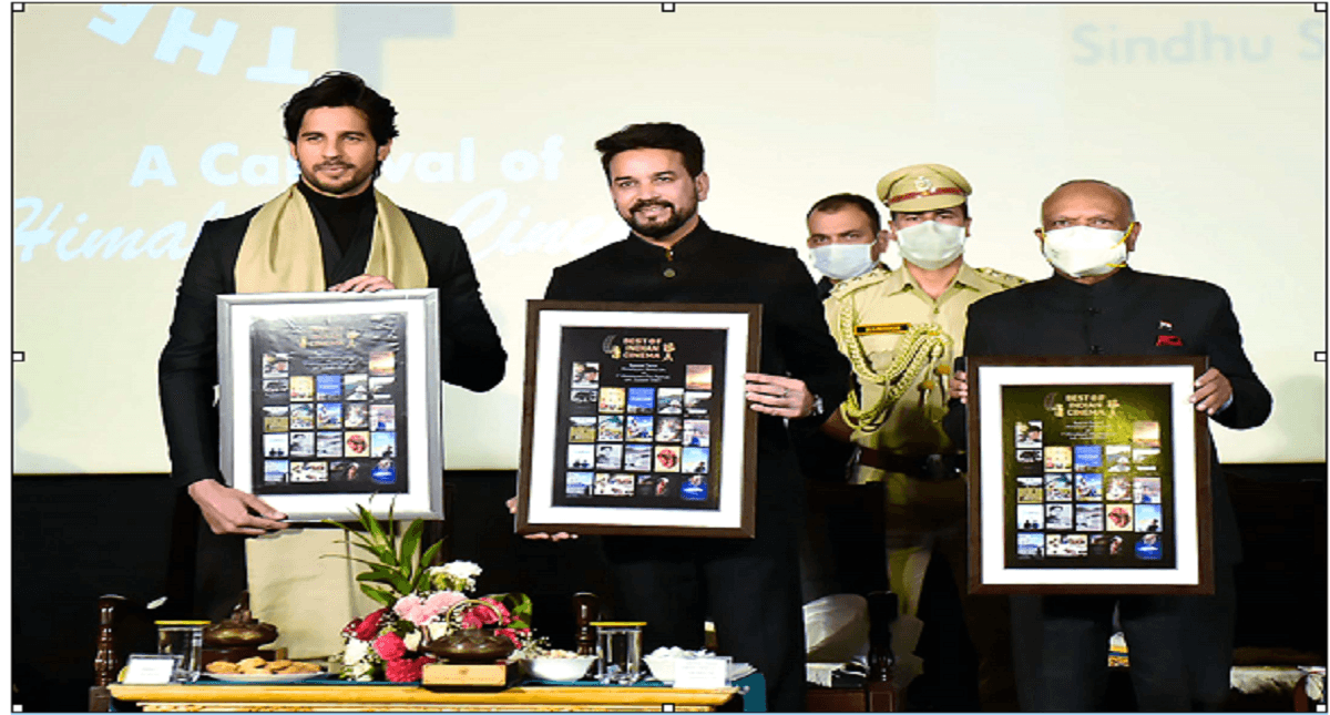 अनुराग ठाकुर ने किया Himalayan Film Festival 2021 उद्घाटन, ये है खासियत…