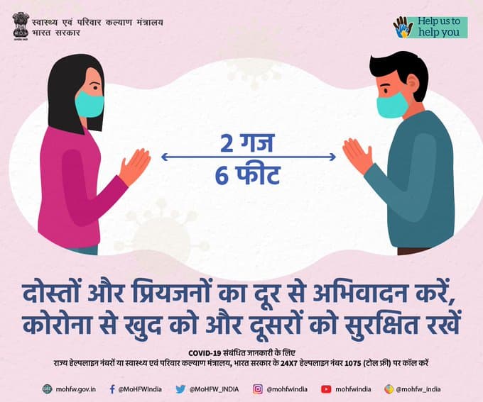 कोरोना पाॅजिटिव हों तो कब रहें होम आइसोलेशन में और जल्दी रिकवरी के लिए क्या करें…