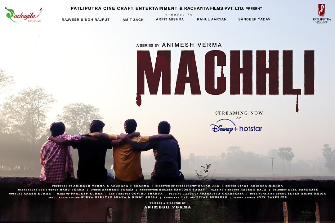 हॉटस्टार वेब सीरीज ‘मछली’ में मुख्य भूमिका में पटना के राहुल, बिहार में किया गया हैं शूट