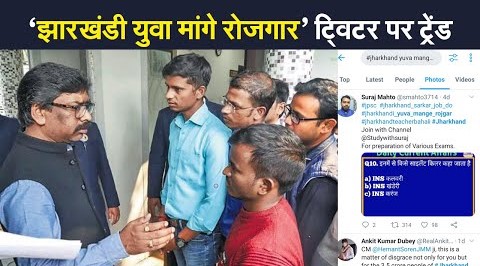 बढ़ते कोरोना खतरे के बावजूद अबतक झारखंड में नहीं लगी नये वैरिएंट की पहचान करने वाली मशीन, बढ़ रहा है खतरा बढ़ते कोरोना खतरे के बावजूद अबतक झारखंड में नहीं लगी नये वैरिएंट की पहचान करने वाली मशीन, बढ़ रहा है खतरा