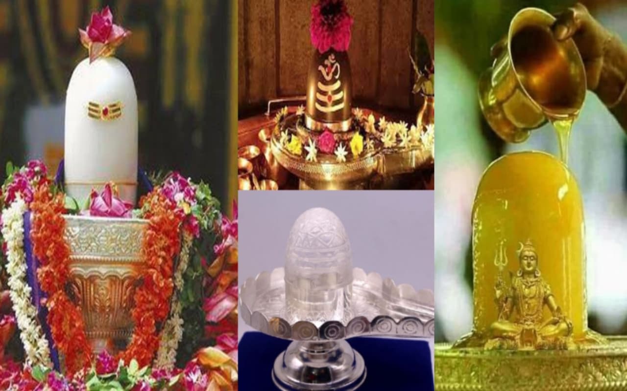 Sawan 2023 Shivling Puja: सावन के महीने में किन शिवलिंग पर कैसे करें अभिषेक, जानें क्या मिलता है फल