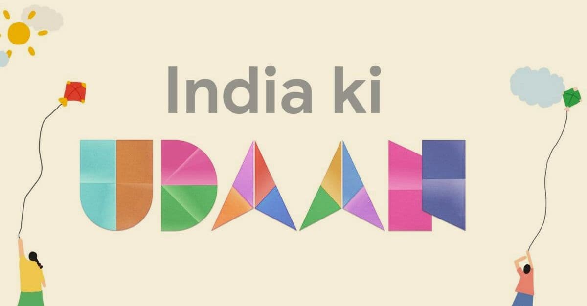 Google ने शुरू की ‘इंडिया की उड़ान’ परियोजना, 10वीं कक्षा तक के छात्र ले सकेंगे हिस्सा
