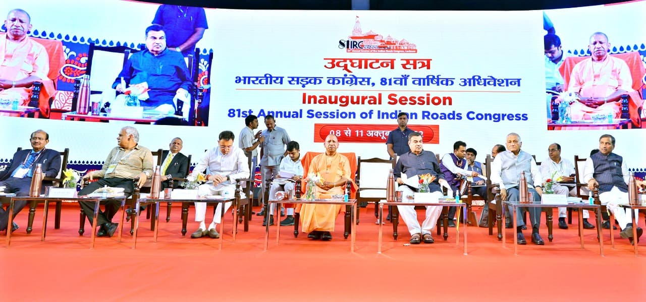 IRC 2022: यूपी में जहां प्रवेश करेंगे फोर लेन कनेक्टिविटी मिलेगी: सीएम योगी आदित्यनाथ