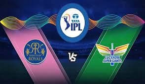 IPL 2022: लखनऊ सुपरजाएंट्स और राजस्थान रॉयल्स के बीच मुकाबला आज, जीत के इरादे से मैदान में उतरेगी LSG