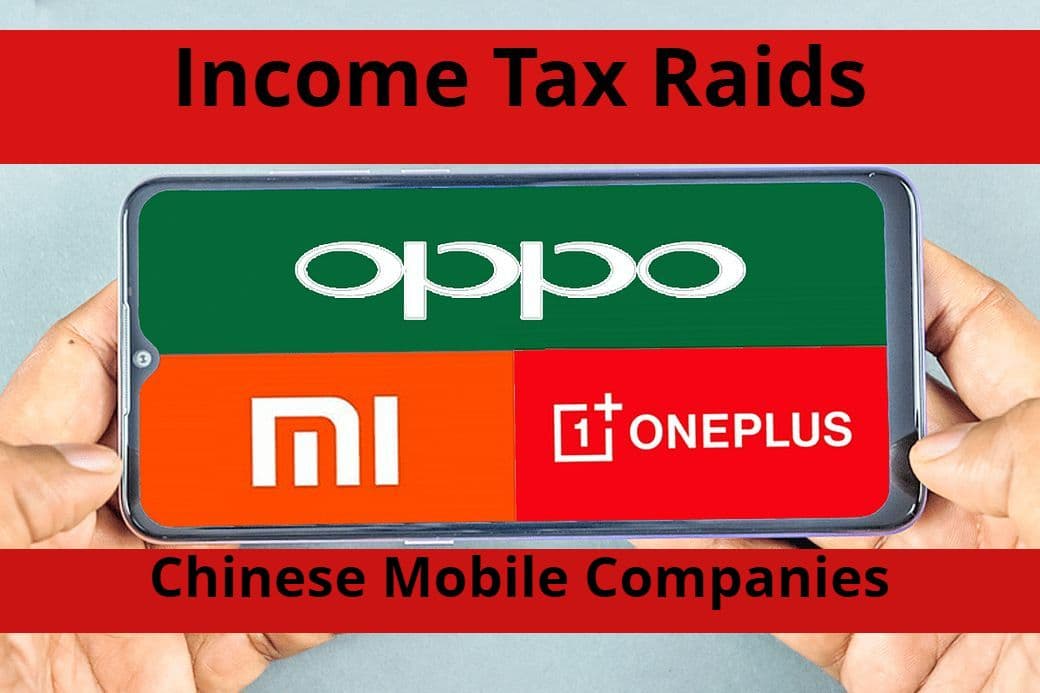 Xiaomi सहित चीनी मोबाइल कंपनियों में छापेमारी, टैक्स चोरी का है आरोप Xiaomi सहित चीनी मोबाइल कंपनियों में छापेमारी, टैक्स चोरी का है आरोप