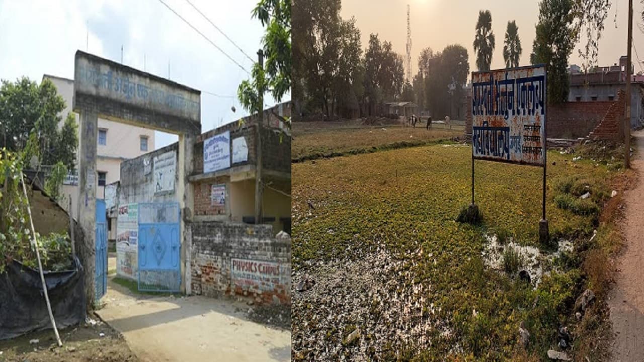 बिहार में प्राचार्य ने ससुर के साथ मिलकर बेच डाली कॉलेज की तीन एकड़ जमीन! तेज हुई जांच, जानें आरोप…