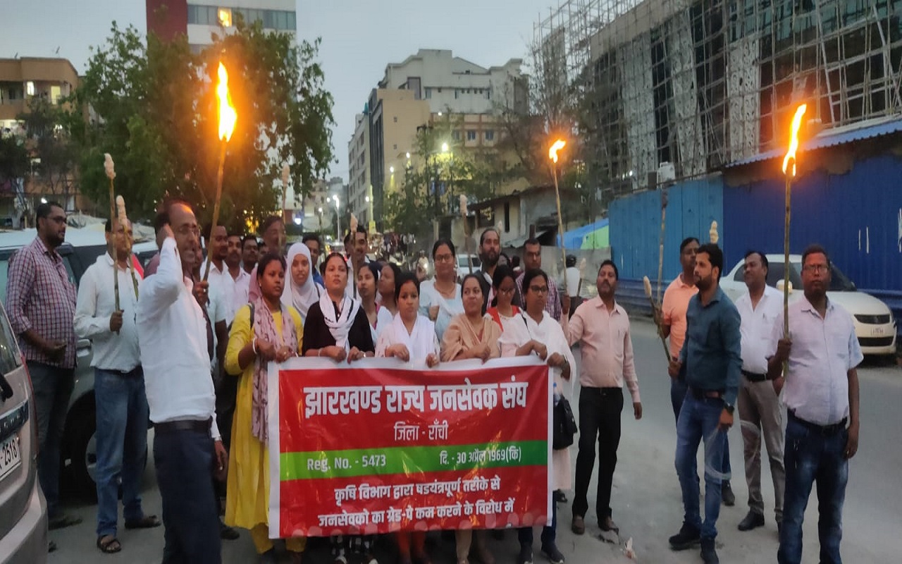 झारखंड: ग्रेड पे घटाने के खिलाफ निकाला मशाल जुलूस, 9 मई से अनिश्चितकालीन हड़ताल पर जाएंगे 1400 जनसेवक