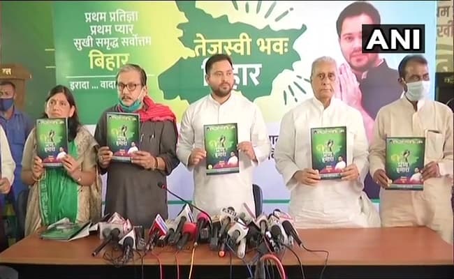 बिहार चुनाव 2020 : आरजेडी के घोषणा पत्र में 10 लाख जॉब पर बीजेपी का तंज, कहा- चरवाहा विद्यालय नहीं खोलने का करे वादा