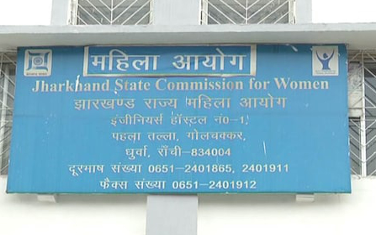 झारखंड में दो साल से खाली है महिला आयोग का अध्यक्ष पद, पीड़ित महिलाओं की सुनने वाला कोई नहीं