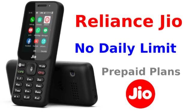 Reliance Jio ने 5 नये No Daily Limit प्री-पेड प्लान के साथ 3 सुपर वैल्यू पैक पेश किये, …जानें क्या है प्लान?