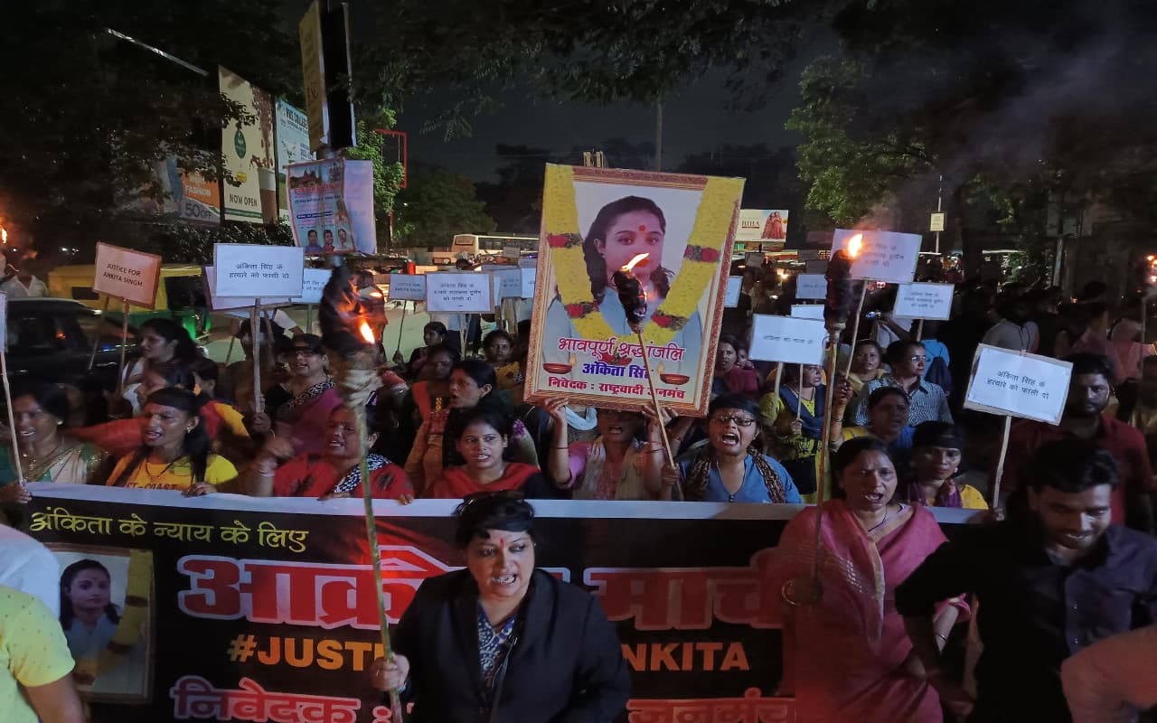 Ankita Murder Case: DIG ने SIT का किया गठन, स्पीडी ट्रायल के लिए कोर्ट में आवेदन देने का निर्देश