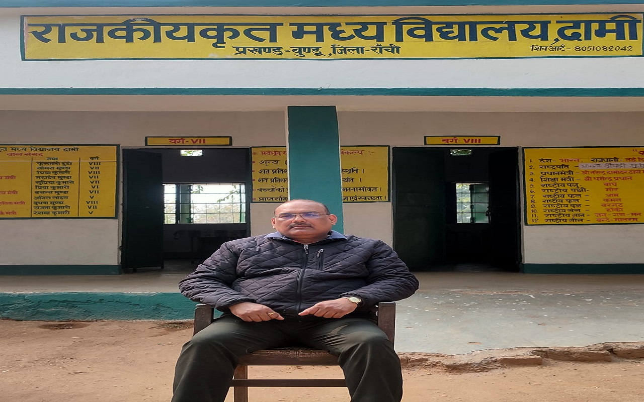 JPSC प्रथम उपसमाहर्ता सीमित परीक्षा: Deputy Collector बने सहायक शिक्षक कांचन मुखर्जी को मिला 17वां स्थान