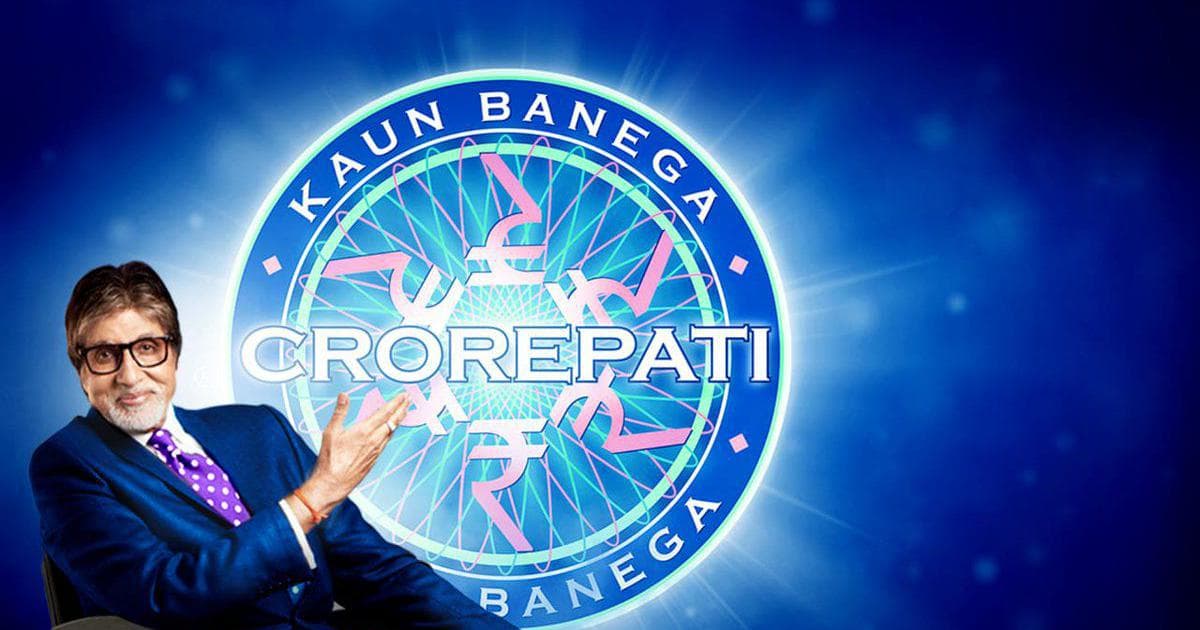 KBC 12, Registration: अमिताभ बच्चन ने पूछा भारत के संविधान से जुड़ा दसवां सवाल, यहां देखें जवाब