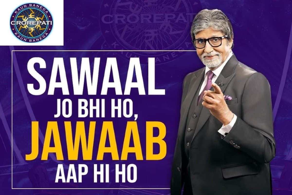 Kaun Banega Crorepati 2020 Updates: कर्मवीर राजीव और कृष्णावतार ने जीता 12 लाख 50 हजार रूपये, प्रवासी श्रमिकों के लिए करते रहेंगे काम