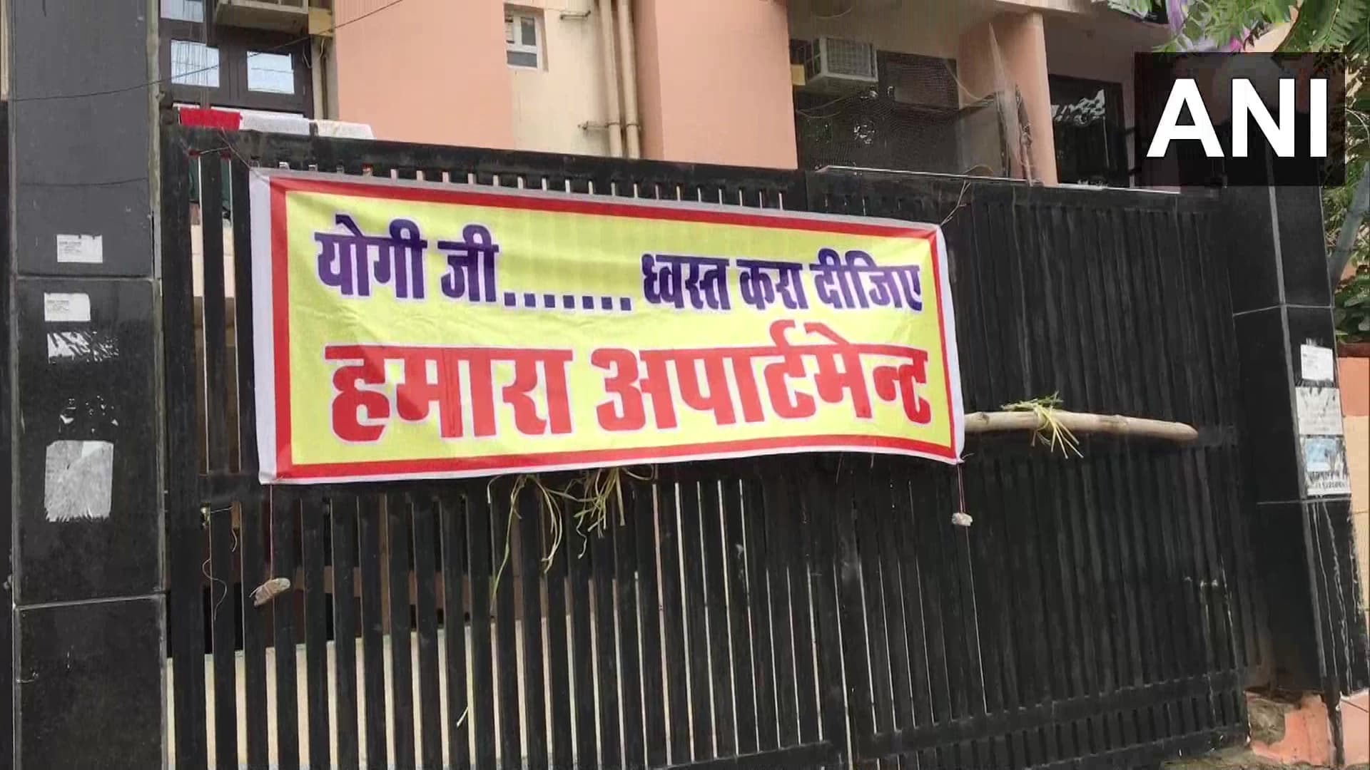 KDA रेजीडेंसी सोसाइटी में रह रहे लोगों ने CM योगी आदित्यनाथ से की अपने आशियाने पर बुल्डोजर चलवाने की अपील