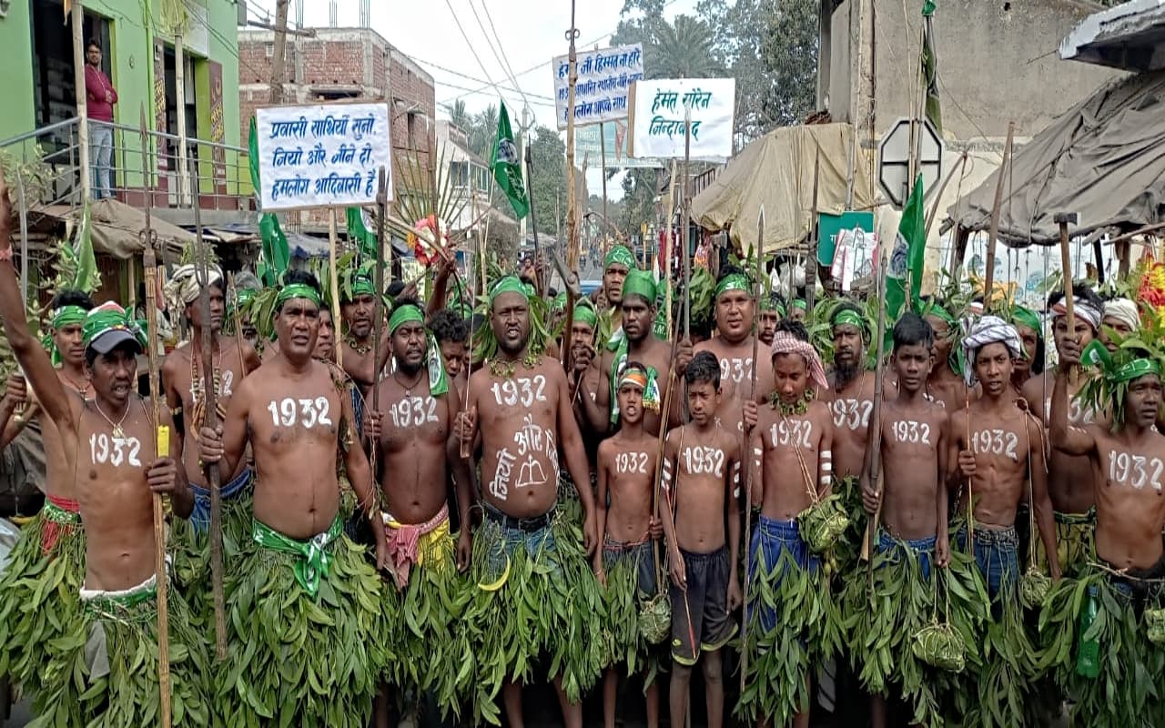 खतियानी जोहार यात्रा : ‘1932 खतियान ही हमारी पहचान’ शरीर में लिखकर CM के कार्यक्रम में पहुंचे ग्रामीण