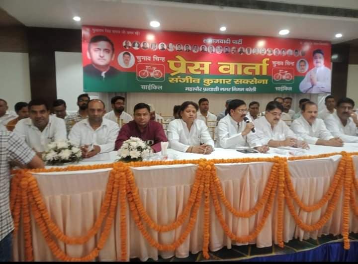 बरेली में सपा के नेताओं ने मेयर प्रत्याशी से बनाई दूरी, संजीव सक्सेना के कार्यक्रम से गायब, जानें वजह