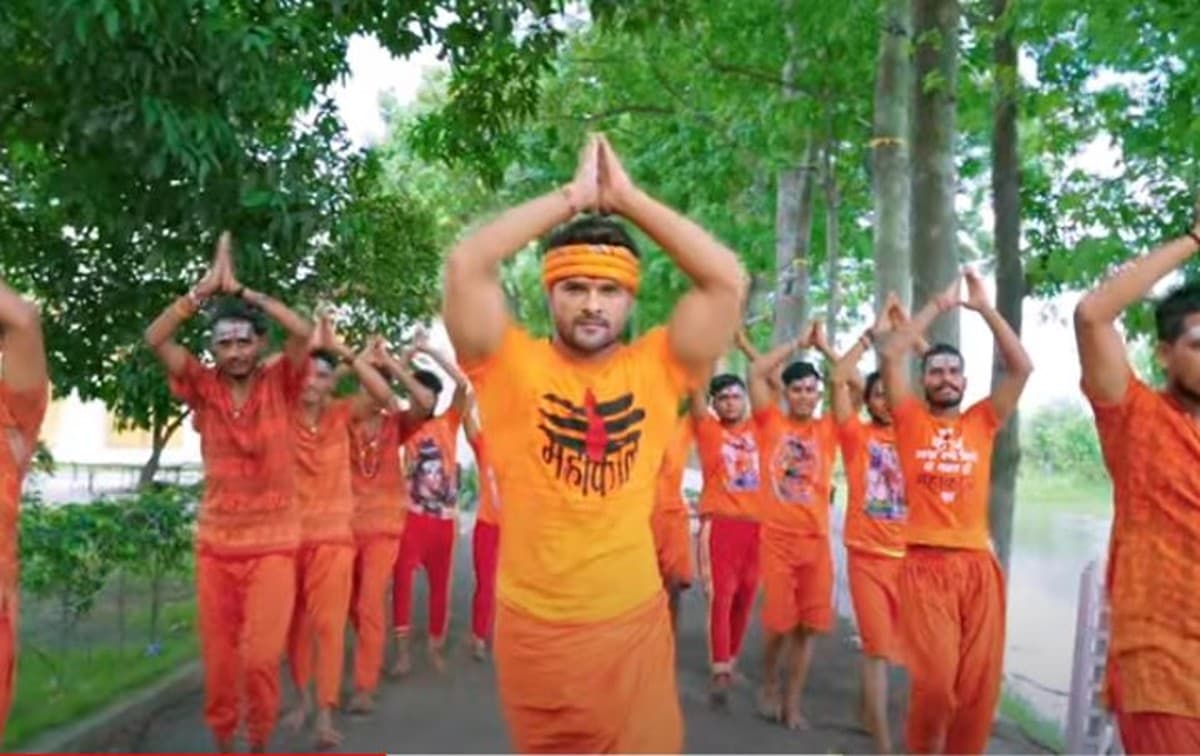 Bolbam Song 2022: खेसारी लाल यादव का नया गाना ‘गजेड़ी बलम’ रिलीज, महाकाल की भक्ति में लीन दिखें एक्टर