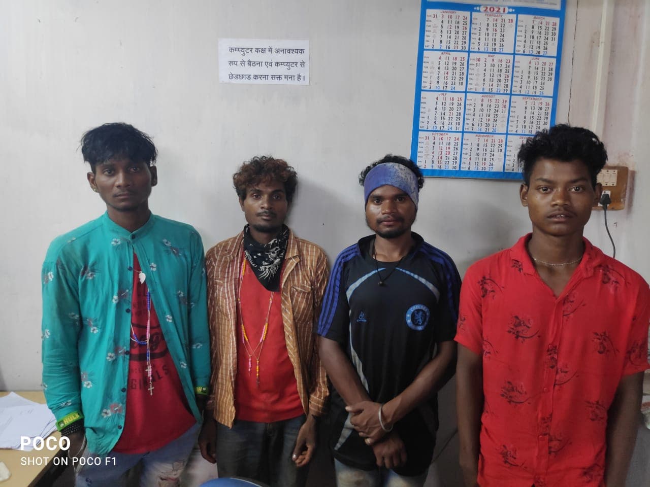 Jharkhand Crime News : अंधविश्वास में चार युवकों ने अधेड़ को उतारा मौत के घाट, सीआरपीएफ कैंप जाकर किया सरेंडर, स्वास्थ्य सुविधा विहीन है सारंडा का ये इलाका Jharkhand Crime News : अंधविश्वास में चार युवकों ने अधेड़ को उतारा मौत के घाट, सीआरपीएफ कैंप जाकर किया सरेंडर, स्वास्थ्य सुविधा विहीन है सारंडा का ये इलाका