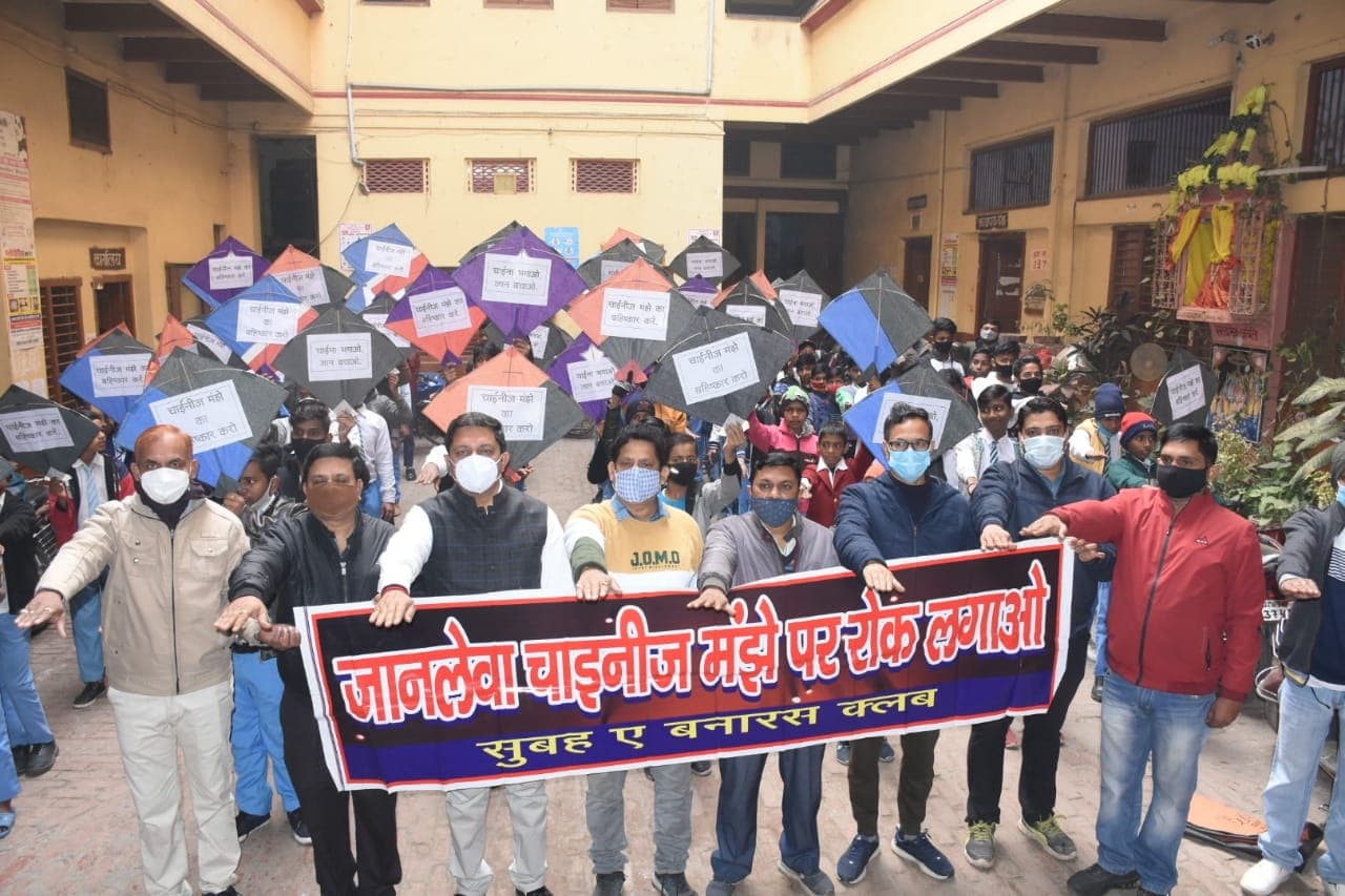 Varanasi News: सुबह-ए-बनारस क्लब ने की चाइनीज मांझे की ब्रिकी पर रोक की मांग, सैकड़ों लोगों की जा चुकी है जान