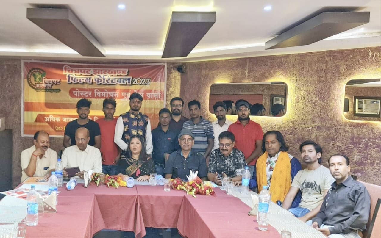 रांची में 23 जून से चित्रपट झारखंड फिल्म फेस्टिवल का होगा आगाज, पलामू में किया गया पोस्टर लॉन्च