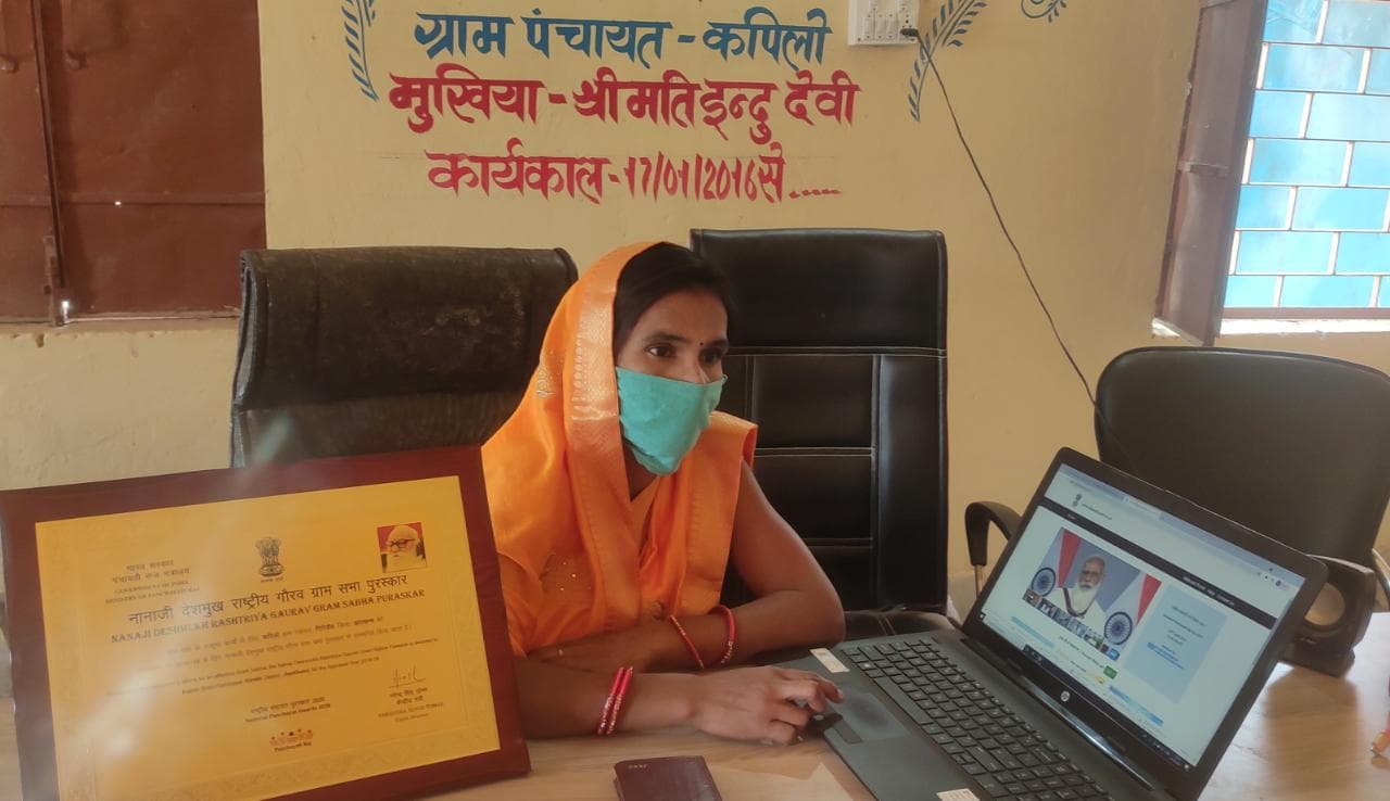 National Panchayat Award 2022: राष्ट्रीय पंचायती राज दिवस पर झारखंड की इन पंचायतों को मिलेगा नेशनल अवार्ड National Panchayat Award 2022: राष्ट्रीय पंचायती राज दिवस पर झारखंड की इन पंचायतों को मिलेगा नेशनल अवार्ड