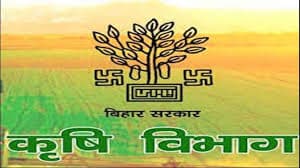 Bihar News: कैसे होगा आत्मनिर्भर बिहार? सरकारी काम छोड़ निजी विदेशी कंपनी का समान बेच रहे नीतीश सरकार के अधिकारी Bihar News: कैसे होगा आत्मनिर्भर बिहार? सरकारी काम छोड़ निजी विदेशी कंपनी का समान बेच रहे नीतीश सरकार के अधिकारी