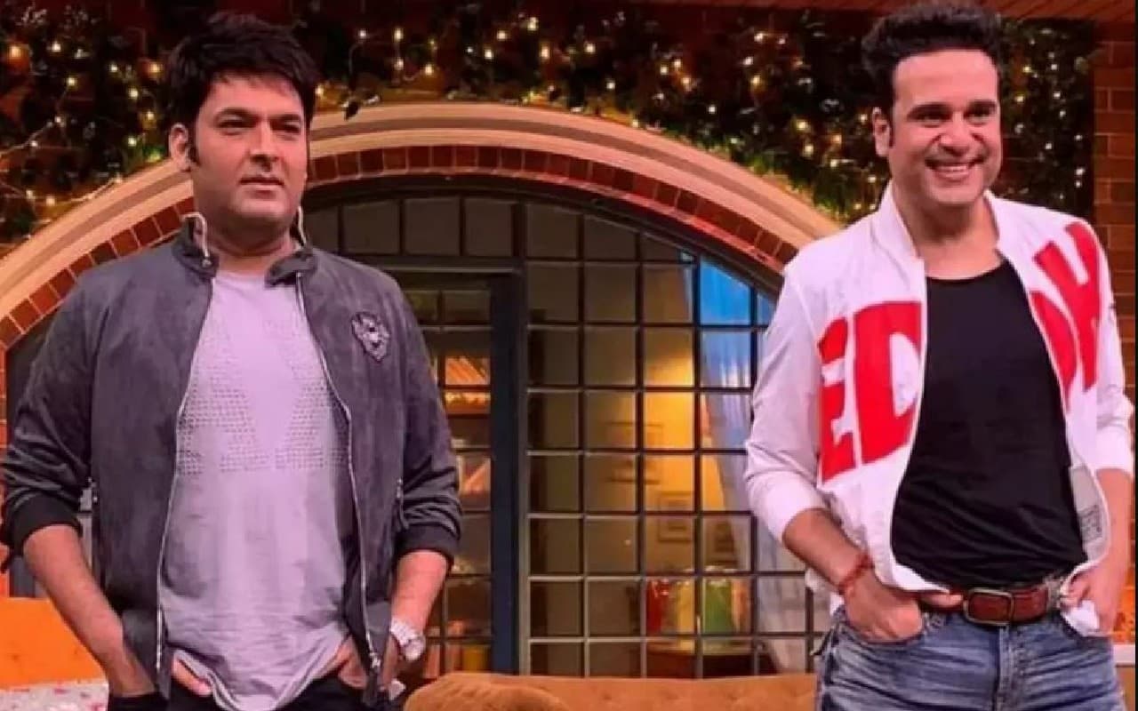 कृष्णा अभिषेक के साथ अनबन की खबरों के बीच कपिल शर्मा ने शेयर किया वीडियो, क्यों कुर्सी छोड़ भागे कॉमेडियन