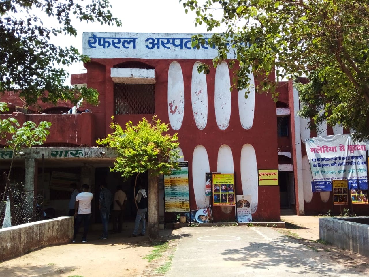 Coronavirus In Jharkhand : झारखंड के लातेहार में कोरोना के नाम पर फर्जीवाड़े का खुलासा, स्वस्थ व्यक्ति को भी बिना जांच कराए स्वास्थ्य विभाग बता दे रहा कोरोना पॉजिटिव, उपायुक्त से शिकायत Coronavirus In Jharkhand : झारखंड के लातेहार में कोरोना के नाम पर फर्जीवाड़े का खुलासा, स्वस्थ व्यक्ति को भी बिना जांच कराए स्वास्थ्य विभाग बता दे रहा कोरोना पॉजिटिव, उपायुक्त से शिकायत