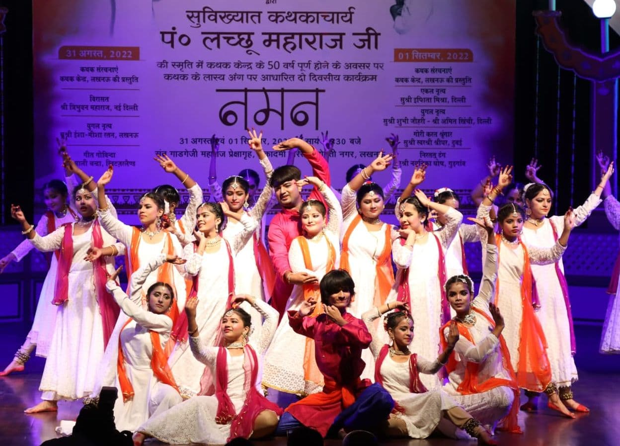 Lachhu Maharaj Jayanti: कथक नृत्य से किया गुरु को नमन, दो दिवसीय समारोह शुरू