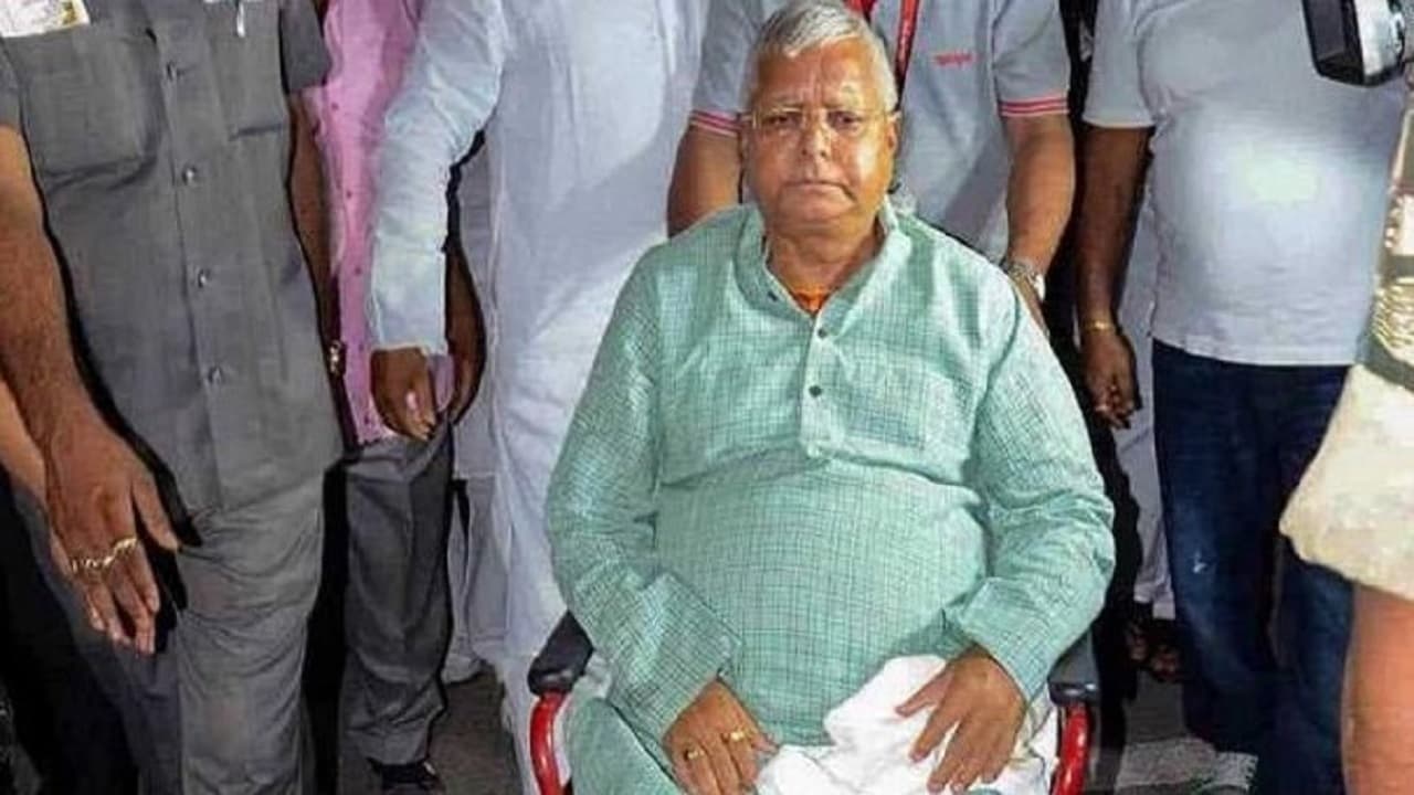 Bihar Election 2020 के बीच चारा घोटाला में सजा काट रहे RJD सुप्रीमो लालू यादव को मिली जमानत Bihar Election 2020 के बीच चारा घोटाला में सजा काट रहे RJD सुप्रीमो लालू यादव को मिली जमानत