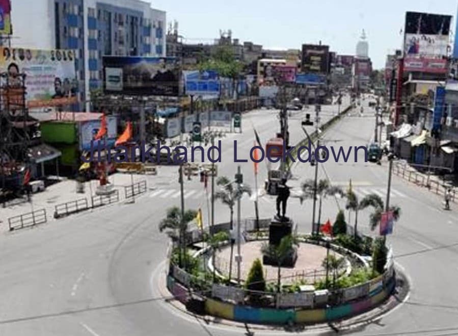 Jharkhand Lockdown News : कोरोना पर नियंत्रण को लेकर CM Hemant हुए सख्त, मंत्रियों और विधायकों के साथ बैठक में संपूर्ण लॉकडाउन के दिये संकेत